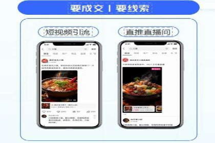 SEM推广案例：打造高效广告投放方案
